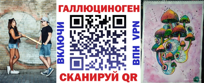 Галлюциногенные грибы GOLDEN TEACHER Сургут