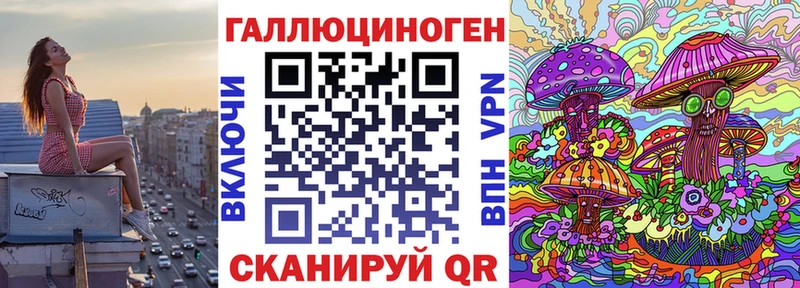 наркотики Сургут Галлюциногенные грибы Cubensis