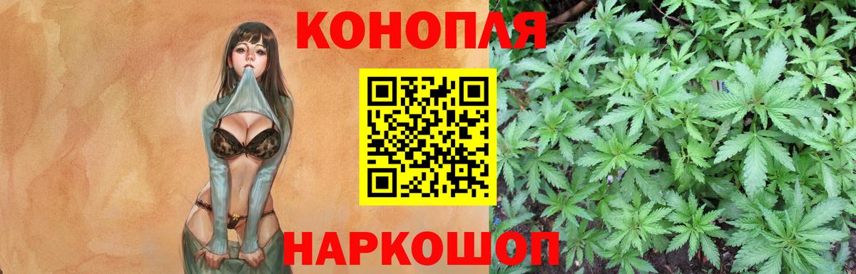 Марихуана  Сургут  Вход с VPN  Меф   Гашиш  Бошки Шишки  Мефедрон  A-PVP СК   МДМА 