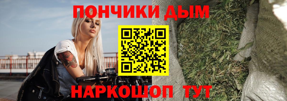 Марихуана Bruce Banner Сургут